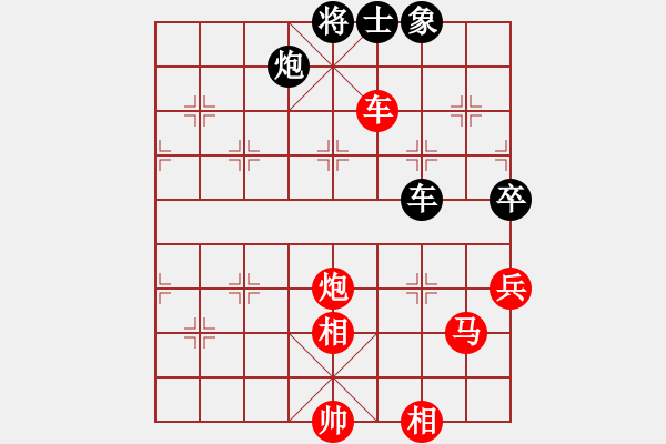 象棋棋譜圖片：神弈山莊＊潛龍勿用 勝 閑弈＊無情 - 步數(shù)：139 