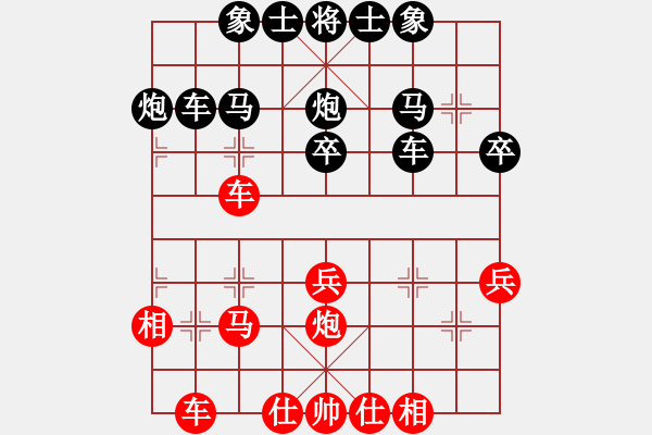 象棋棋譜圖片：純?nèi)松先A山(8星)-負-鳳城棋軟(風魔) - 步數(shù)：32 