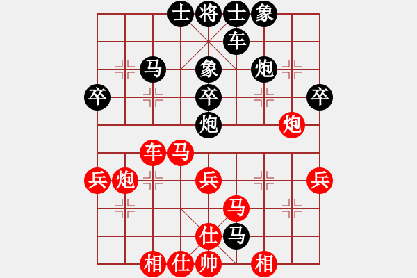 象棋棋譜圖片：大圣覓版(人王)-和-董奉(天帝) - 步數(shù)：40 