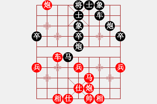 象棋棋譜圖片：大圣覓版(人王)-和-董奉(天帝) - 步數(shù)：50 