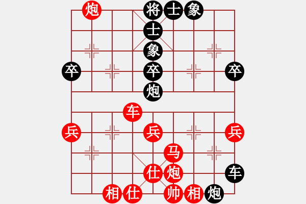 象棋棋譜圖片：大圣覓版(人王)-和-董奉(天帝) - 步數(shù)：60 