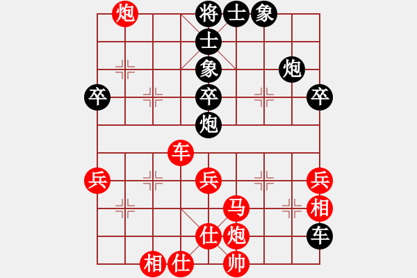 象棋棋譜圖片：大圣覓版(人王)-和-董奉(天帝) - 步數(shù)：70 