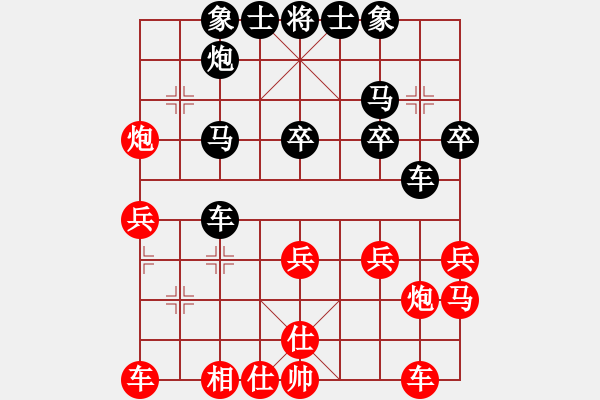 象棋棋譜圖片：曾軍 先負(fù) 楊輝 - 步數(shù)：30 