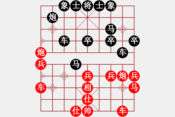 象棋棋譜圖片：曾軍 先負(fù) 楊輝 - 步數(shù)：38 