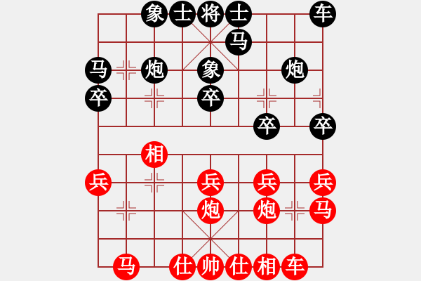 象棋棋譜圖片：藍(lán)向農(nóng) 先和 鄧桂林 - 步數(shù)：20 