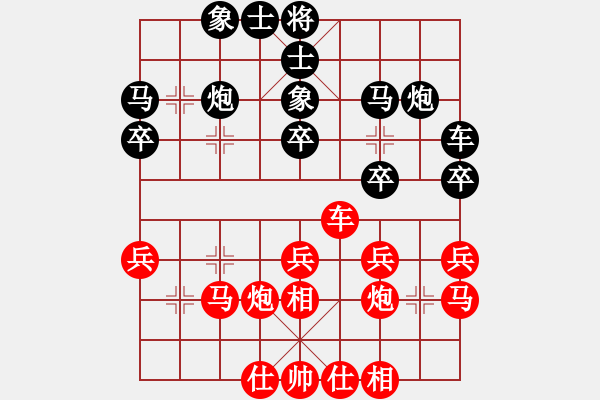 象棋棋谱图片：蓝向农 先和 邓桂林 - 步数：30 