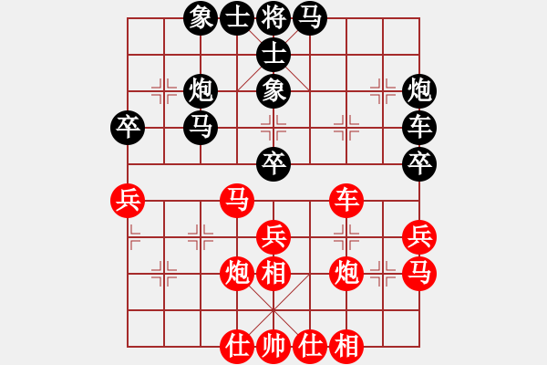 象棋棋谱图片：蓝向农 先和 邓桂林 - 步数：40 