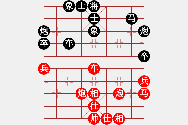象棋棋谱图片：蓝向农 先和 邓桂林 - 步数：48 