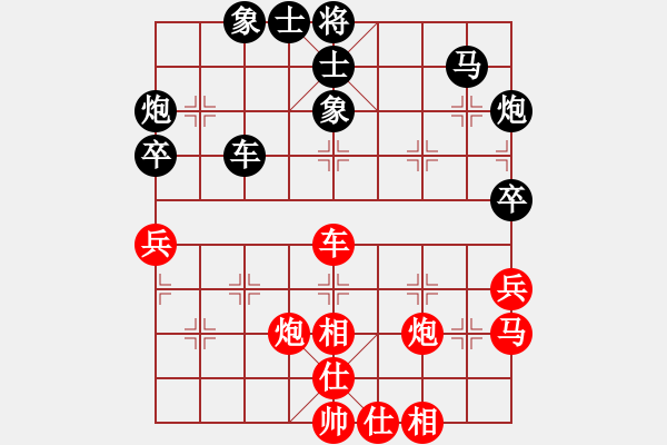 象棋棋譜圖片：藍(lán)向農(nóng) 先和 鄧桂林 - 步數(shù)：48 