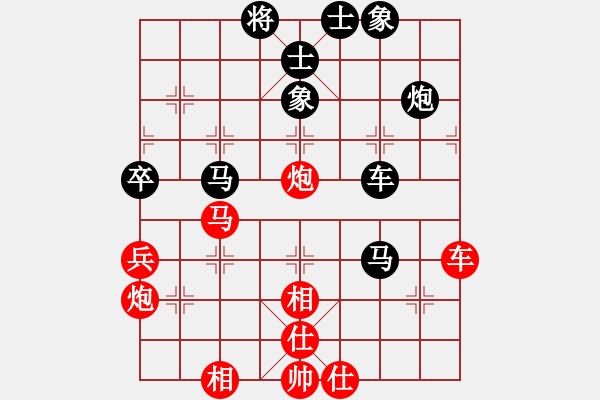 象棋棋譜圖片：橫才俊儒[292832991] -VS- 我心飛揚(yáng)[1257893051] - 步數(shù)：60 