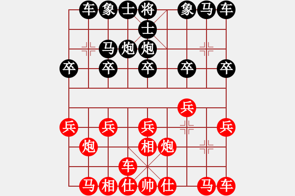 象棋棋谱图片：2018第六届温岭杯国手赛汪洋先和孟辰2 - 步数：10 