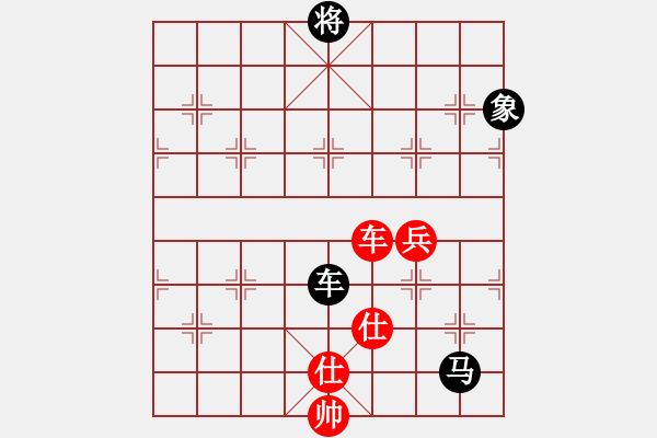 象棋棋譜圖片：名劍之獨(dú)劍(5段)-和-一劍飛雪(8段) - 步數(shù)：110 