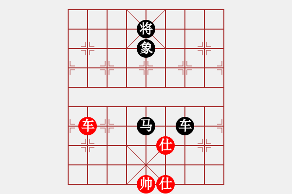 象棋棋譜圖片：名劍之獨(dú)劍(5段)-和-一劍飛雪(8段) - 步數(shù)：130 