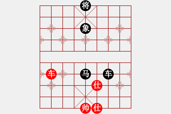 象棋棋譜圖片：名劍之獨(dú)劍(5段)-和-一劍飛雪(8段) - 步數(shù)：133 