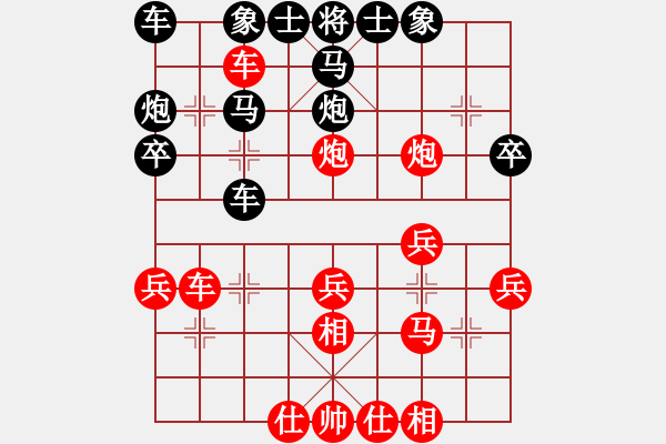 象棋棋譜圖片：名劍之獨(dú)劍(5段)-和-一劍飛雪(8段) - 步數(shù)：30 