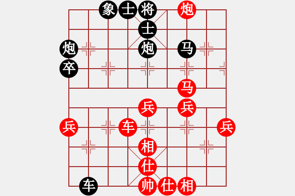 象棋棋譜圖片：名劍之獨(dú)劍(5段)-和-一劍飛雪(8段) - 步數(shù)：50 