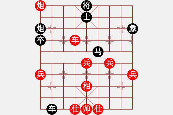 象棋棋譜圖片：名劍之獨(dú)劍(5段)-和-一劍飛雪(8段) - 步數(shù)：60 