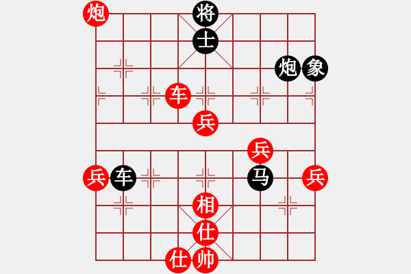 象棋棋譜圖片：名劍之獨(dú)劍(5段)-和-一劍飛雪(8段) - 步數(shù)：70 