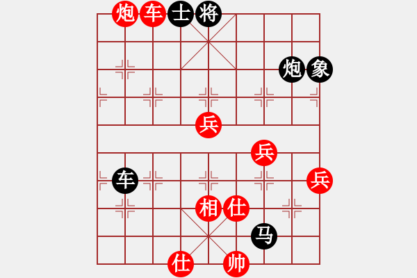 象棋棋譜圖片：名劍之獨(dú)劍(5段)-和-一劍飛雪(8段) - 步數(shù)：80 