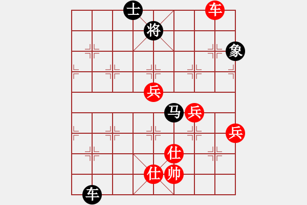 象棋棋譜圖片：名劍之獨(dú)劍(5段)-和-一劍飛雪(8段) - 步數(shù)：90 