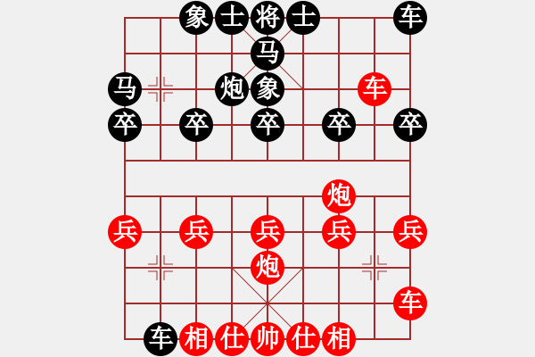 象棋棋譜圖片：我的網(wǎng)上實戰(zhàn)2023年8月13日我第一步車一進一精彩的少子殺多子我非常滿意的一局 - 步數(shù)：20 