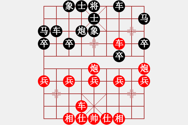 象棋棋譜圖片：我的網(wǎng)上實戰(zhàn)2023年8月13日我第一步車一進一精彩的少子殺多子我非常滿意的一局 - 步數(shù)：40 