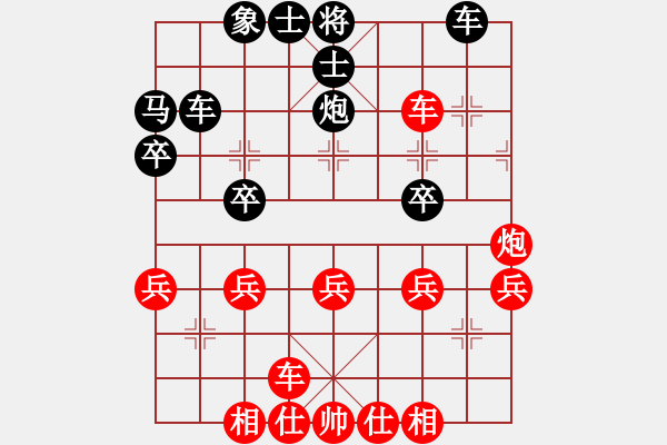 象棋棋譜圖片：我的網(wǎng)上實戰(zhàn)2023年8月13日我第一步車一進一精彩的少子殺多子我非常滿意的一局 - 步數(shù)：50 