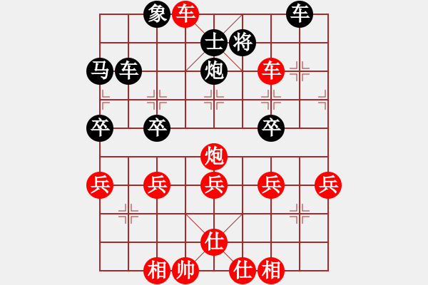 象棋棋譜圖片：我的網(wǎng)上實戰(zhàn)2023年8月13日我第一步車一進一精彩的少子殺多子我非常滿意的一局 - 步數(shù)：60 