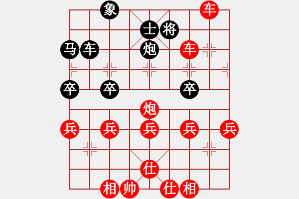 象棋棋譜圖片：我的網(wǎng)上實戰(zhàn)2023年8月13日我第一步車一進一精彩的少子殺多子我非常滿意的一局 - 步數(shù)：61 