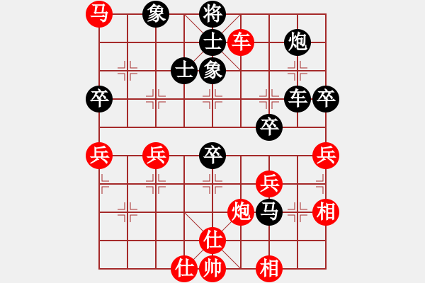 象棋棋譜圖片：漯河棋院 顏成龍 勝 內(nèi)蒙古 蔚強(qiáng) - 步數(shù)：60 