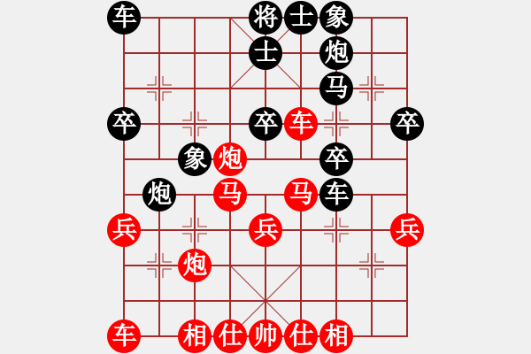 象棋棋譜圖片：坤哥先勝TayHoa - 步數(shù)：30 