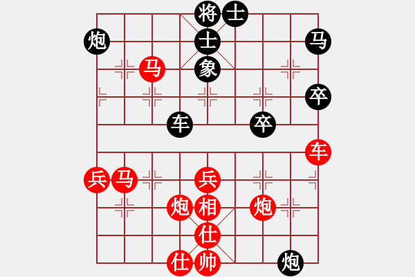 象棋棋譜圖片：坤哥先勝TayHoa - 步數(shù)：59 