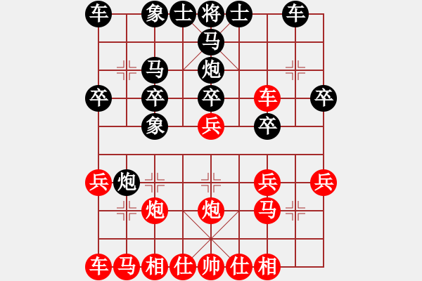 象棋棋譜圖片：2018力雅廣場杯青個賽蔣融冰先負許文章8 - 步數(shù)：20 