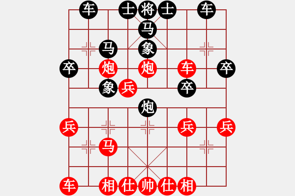 象棋棋譜圖片：2018力雅廣場杯青個賽蔣融冰先負許文章8 - 步數(shù)：30 