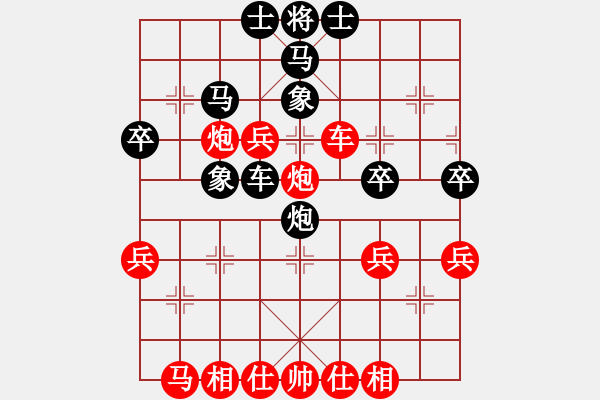 象棋棋譜圖片：2018力雅廣場杯青個賽蔣融冰先負許文章8 - 步數(shù)：40 