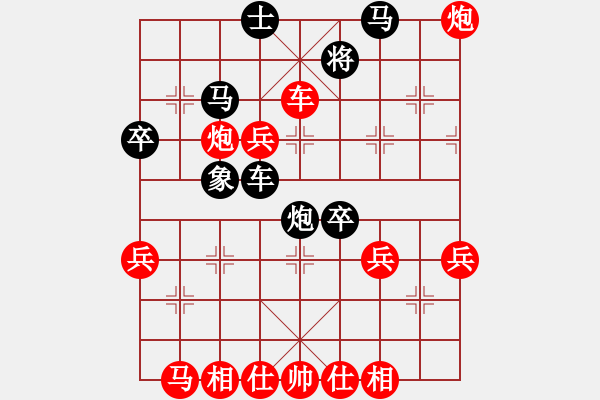 象棋棋譜圖片：2018力雅廣場杯青個賽蔣融冰先負許文章8 - 步數(shù)：50 