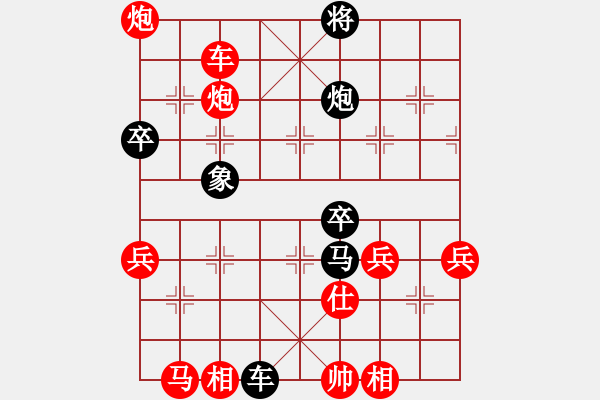 象棋棋譜圖片：2018力雅廣場杯青個賽蔣融冰先負許文章8 - 步數(shù)：70 