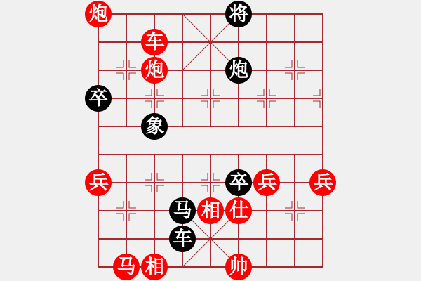 象棋棋譜圖片：2018力雅廣場杯青個賽蔣融冰先負許文章8 - 步數(shù)：76 