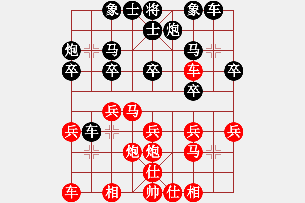 象棋棋譜圖片：松竹情(1段)-勝-天意如斯(8級(jí)) - 步數(shù)：20 