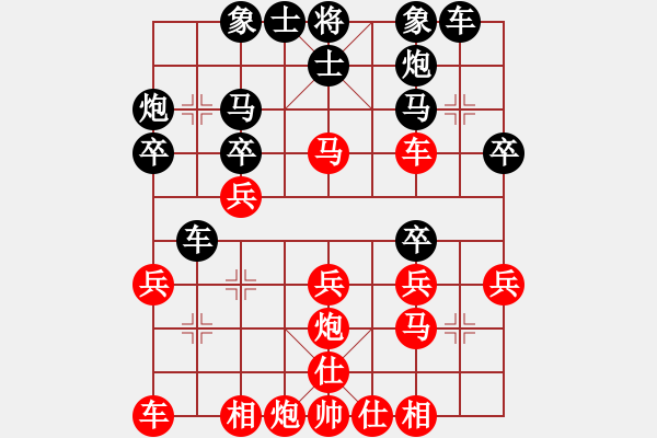 象棋棋譜圖片：松竹情(1段)-勝-天意如斯(8級(jí)) - 步數(shù)：30 