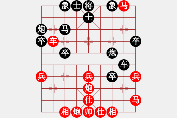 象棋棋譜圖片：松竹情(1段)-勝-天意如斯(8級(jí)) - 步數(shù)：40 