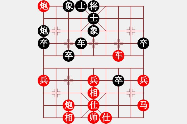 象棋棋譜圖片：松竹情(1段)-勝-天意如斯(8級(jí)) - 步數(shù)：61 