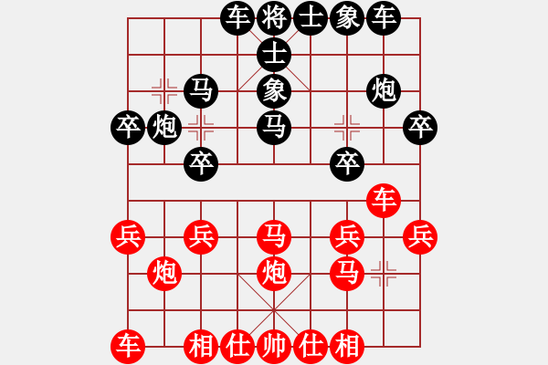 象棋棋譜圖片：棄車 - 步數(shù)：20 