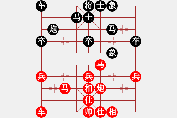 象棋棋譜圖片：【進(jìn)賢】追風(fēng)[紅] -VS- 【進(jìn)賢】★硬功夫★[黑] - 步數(shù)：30 