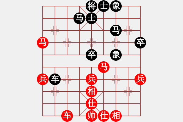 象棋棋譜圖片：【進(jìn)賢】追風(fēng)[紅] -VS- 【進(jìn)賢】★硬功夫★[黑] - 步數(shù)：40 