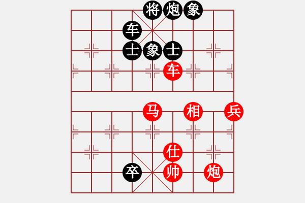 象棋棋譜圖片：于幼華     先勝 孫樹成     - 步數(shù)：150 