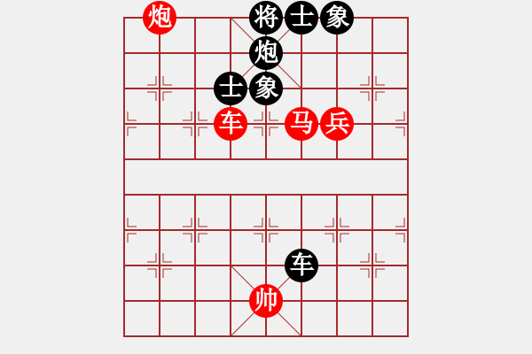 象棋棋譜圖片：于幼華     先勝 孫樹成     - 步數(shù)：170 