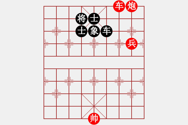 象棋棋譜圖片：于幼華     先勝 孫樹成     - 步數(shù)：190 