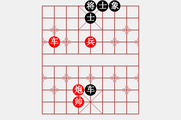 象棋棋譜圖片：于幼華     先勝 孫樹成     - 步數(shù)：220 