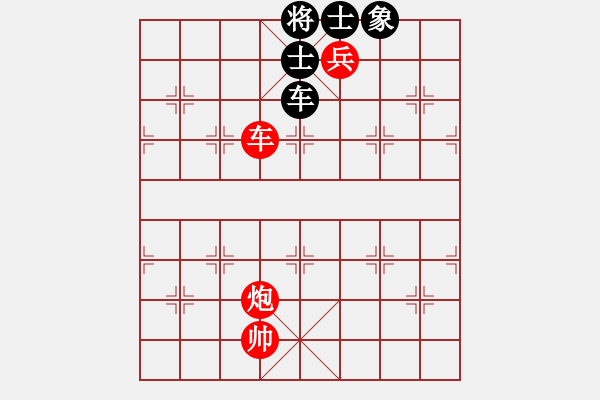 象棋棋譜圖片：于幼華     先勝 孫樹成     - 步數(shù)：231 